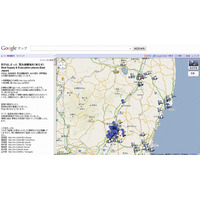 【地震】炊き出し情報マップのリンク集……PCまたは携帯電話用 画像