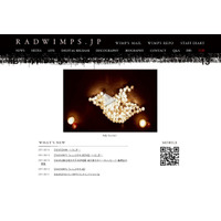 【地震】RADWIMPSが特設サイトオープン、スキマスイッチも特別動画を公開 画像