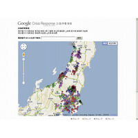 【地震】グーグル、計画停電情報に東北電力のグループ情報追加 画像
