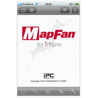 【地震】インクリメントP、「MapFan for iPhone」を期間限定で無償提供 画像