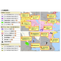 【地震】ドコモ、東北地方の「復旧エリアマップ」公開 画像