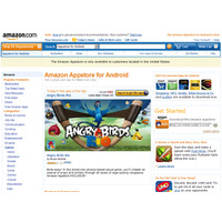 米アマゾン、独自のAndroidアプリストア「Amazon Appstore for Android」をオープン 画像