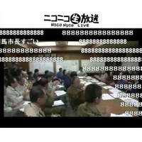 「ニコニコ生放送」が震災特番……福島、仙台など現地取材映像も 画像