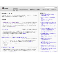 【ニールセン博士のAlertbox】非営利団体のウェブサイト： 寄付とボランティアを増加させる（前編） 画像