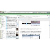Evernote、WebページのUIをリニューアル……ノート共有にも対応 画像