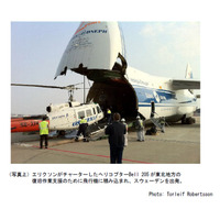【地震】エリクソン、スウェーデンからヘリを持ち込んでの通信復旧支援 画像