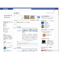 桜丘製作所、ロックオンと提携し「Facebookページ効果測定ツール」を共同開発 画像