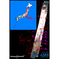 【地震】藤沼湖決壊し、湖水が少なく……JAXA「だいち」緊急観測 画像