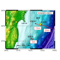 【地震】宮城県沖の海底が24メートル移動 画像