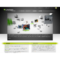 IDCフロンティア、スマートフォンアプリ向けクラウドサービスを提供開始 画像