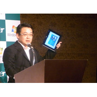 日本エイサー、Windows搭載の新型タブレット発表会を開催 画像