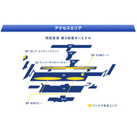 羽田空港内でワンセグ実証実験が開始……「ホワイトスペース特区」の一環として 画像