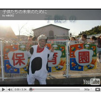 深谷市議選でミルクおやじ氏が当選、YouTubeにはオリジナルソングも 画像