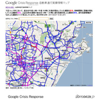 【地震】インターナビ 被災地渋滞情報は「通行実績マップで得たノウハウをカタチを変えて出した」 画像