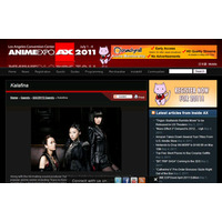 昨年はAKB48……北米最大級のアニメイベント「Anime Expo2011」にKalafinaが出演 画像