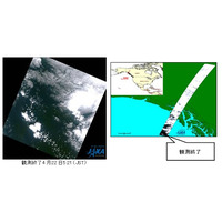 JAXA、陸域観測技術衛星「だいち」の運用を終了……交信不能と判断 画像