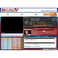 楽天イーグルスTV、3/28配信スタート〜試合ライブ中継や情報番組を無料で 画像