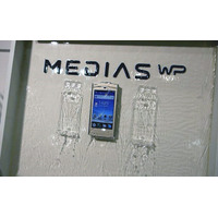 NTTドコモ、厚さ7.9mmの防水スマートフォン「MEDIAS WP N-06C」を24日に発売 画像
