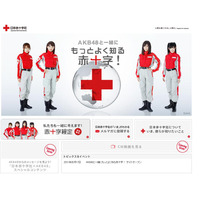 AKB48が赤十字の活動をPR！オリジナル壁紙やスペシャルコンテンツも用意 画像