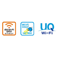KDDI、auスマフォ向け公衆無線LANサービス「au Wi-Fi SPOT」提供開始 画像