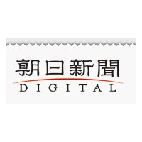 朝日新聞、PCやスマートフォンで読める電子版「朝日新聞デジタル」開始 画像