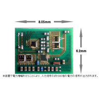 NTTドコモ、小型マルチバンド電力増幅器の試作機を開発……携帯電話の大型化抑制に寄与 画像