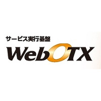 NEC、サービス実行基盤「WebOTX」の新製品を発売 ～「Salesforce」と連携で機能強化 画像