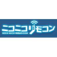 ニワンゴ、ニコニコ動画を携帯電話で操作する「ニコニコリモコン」公開 画像
