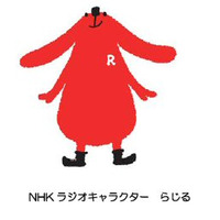 NHK、ラジオのインターネット同時配信を9月スタート 画像