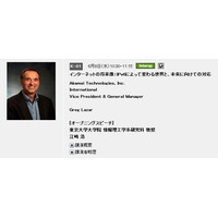 【Interop Tokyo 2011（Vol.6）】アカマイ副社長が語るIPv6問題、基調講演は8日10時半から 画像