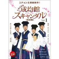 韓国ドラマが好調、レンタルで洋画・邦画を大きく上回る……TSUTAYA調べ 画像