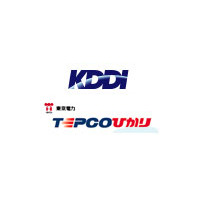 KDDIとTEPCOひかりが07年1月に統合へ。正式に発表 画像