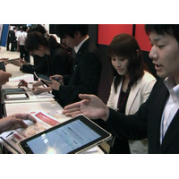 リコージャパン、自社イベントで来場者に約200台のiPadを貸し出し！展示会ナビゲーションに 画像