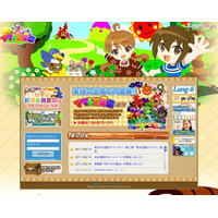 小学校英語必須を応援する「無料英会話レッスンRPG ママトコ王国」 画像