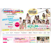 12人の美少女がポップにダンス！「SUPER☆GiRLS」の2ndシングル発売 画像