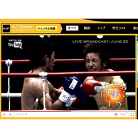 6月25日開催「K-1 WORLD MAX 2011」をYouTubeライブやUstreamで無料中継 画像