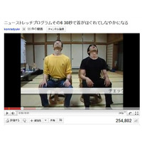 YouTubeの肩コリ解消ストレッチが「すごい効く」と話題に 画像