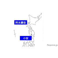 北海道と秋田で地熱発電の共同調査へ…出光興産と国際石油開発 画像