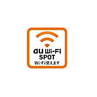 KDDI、公衆無線LANサービス「au Wi-Fi SPOT」提供開始 画像