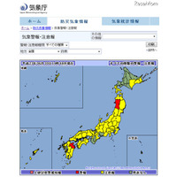 全国の広い地域で大雨や雷に注意 画像