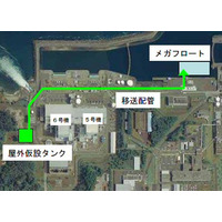 【地震】東京電力、福島第一原発6号機の低レベル滞留水をメガフロートへ 画像