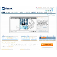 トヨタ、The Linux Foundationに参加……ゴールド メンバーとして参画 画像