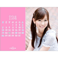 セント・フォース、iPad向け皆藤愛子カレンダーを限定販売 画像