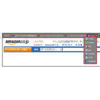 Amazonアソシエイト、Facebookやブログとの連動を開始……紹介記事の作成がより手軽に 画像