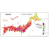 79地点で猛暑日を記録！最高気温1位は群馬県館林 画像