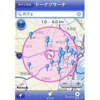 iPhoneアプリ、「自転車NAVITIME」提供開始 画像
