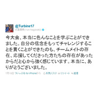 Twitter、なでしこ優勝で秒間7,916ツイートを達成…選手らも喜びをツイート 画像