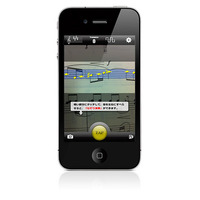 楽譜にカメラを向けるだけで演奏できるiPhoneアプリ 画像