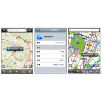 iPhone/iPad向けにオービスマップの提供を開始 画像
