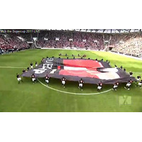 YouTube、ドイツスーパーカップを生中継 画像